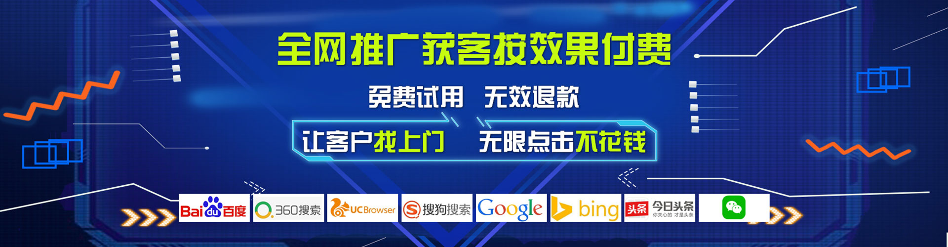 金牛如何百度推广