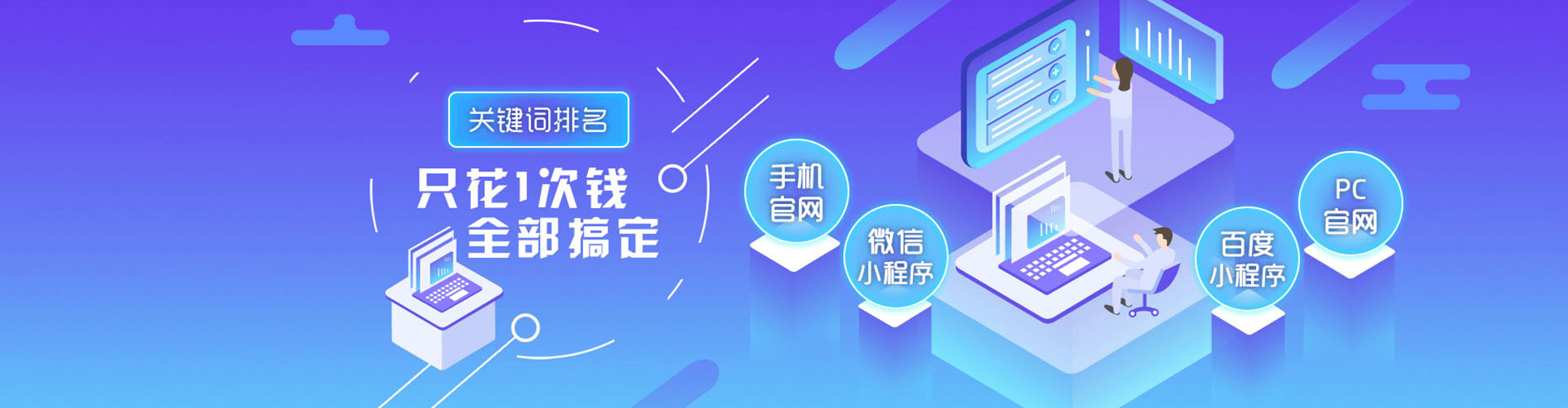 金牛百度网络推广