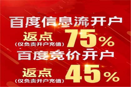 百度推广区域覆盖，案例研究