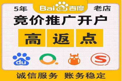信息流广告竞价实战：案例分析及策略